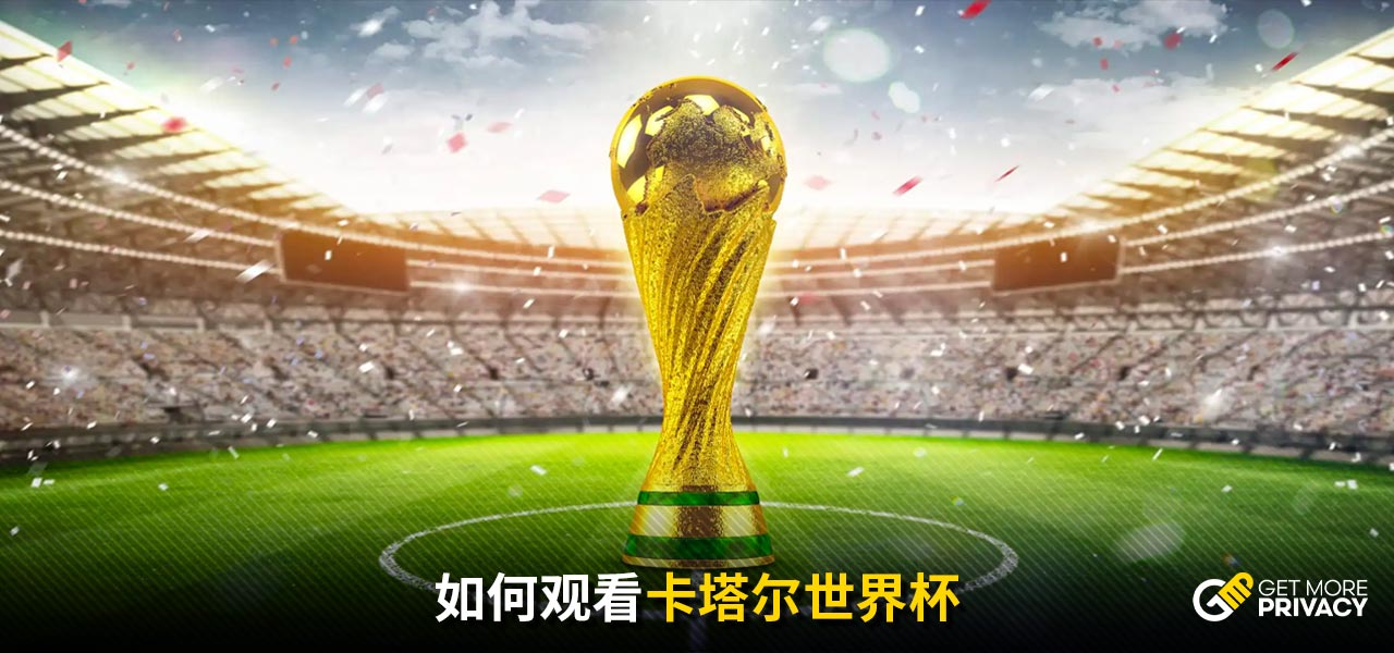 活动